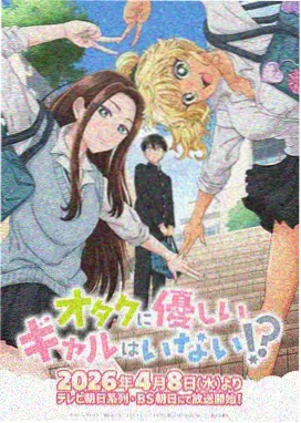 日本动漫中文在线观看 推荐